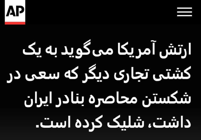 Documentation from Iran - 2026-07-25