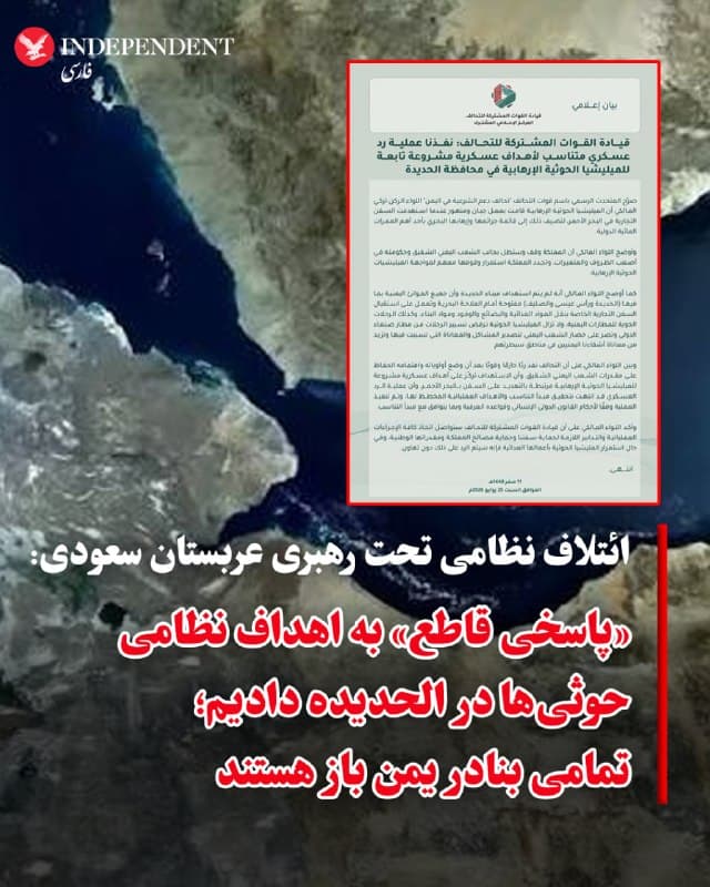 Documentation from Iran - 2026-07-25