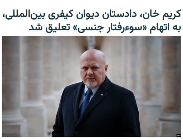 Documentation from Iran - 2026-07-25