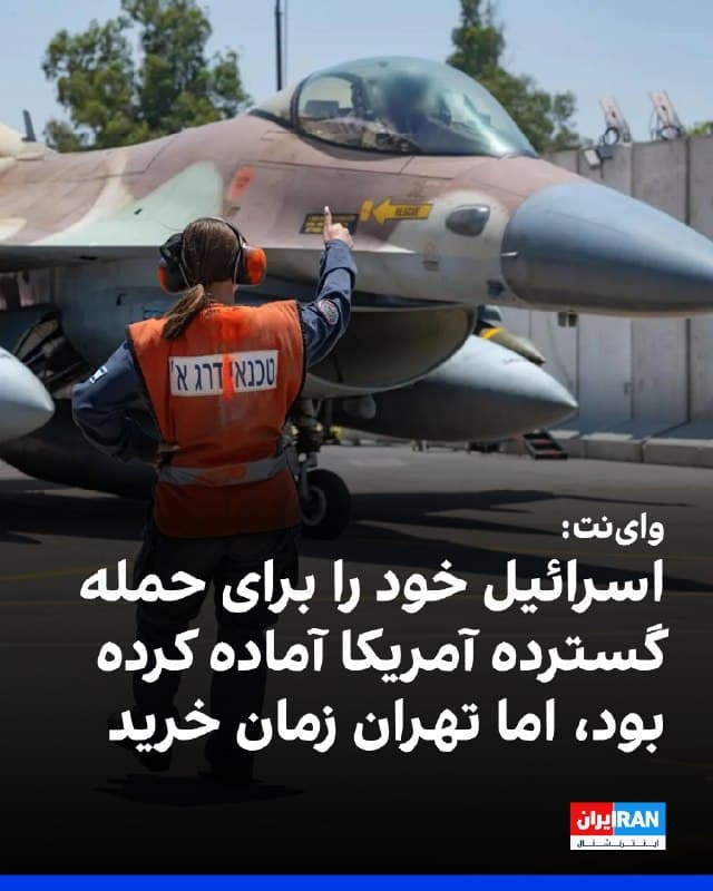 Documentation from Tehran, Arak - 2026-07-25