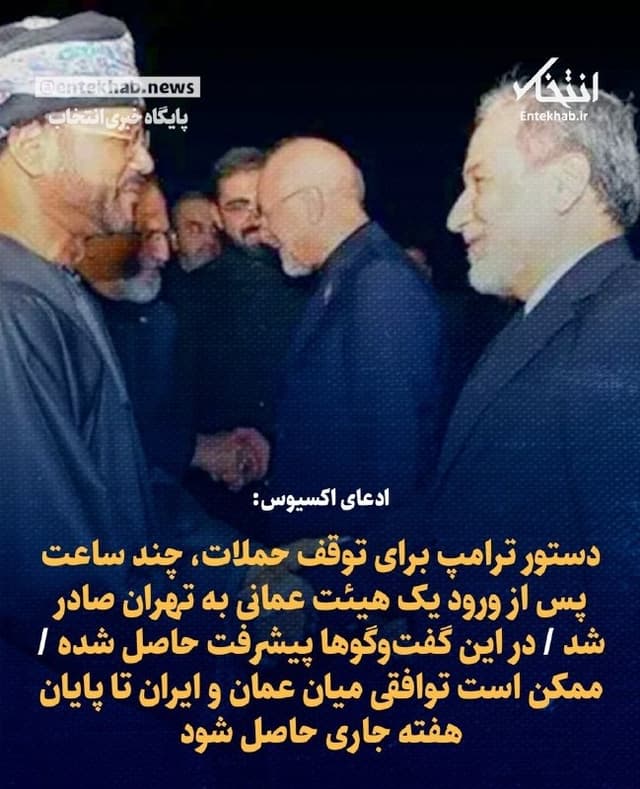 Documentation from Tehran, Rasht, Arak - 2026-07-25