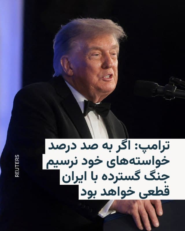 Documentation from Iran - 2026-07-25