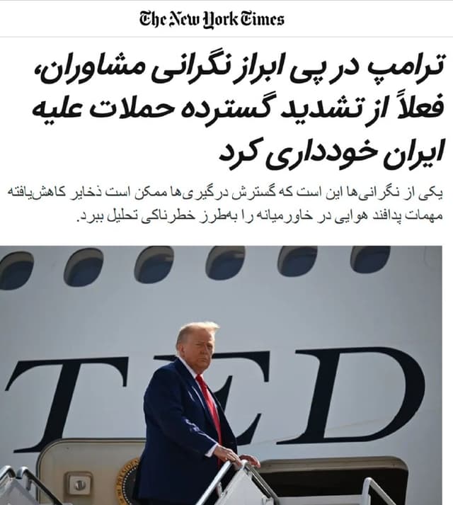 Documentation from Iran - 2026-07-26