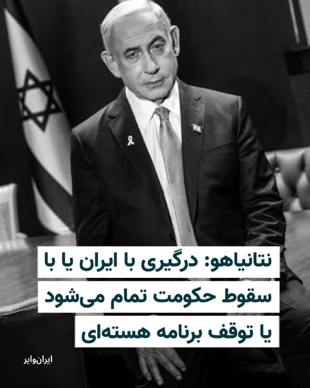 Documentation from Tehran - 2026-07-26