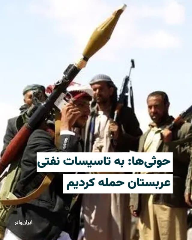 Documentation from Iran - 2026-07-27