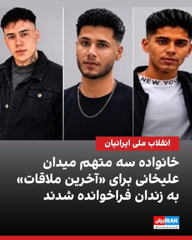 Documentation from Isfahan - 2026-07-28