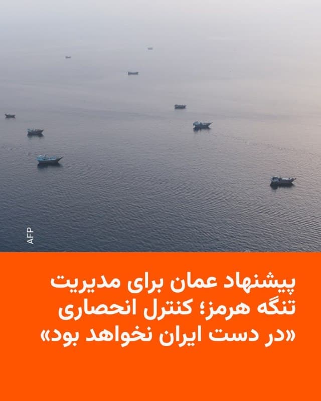Documentation from Iran - 2026-07-28
