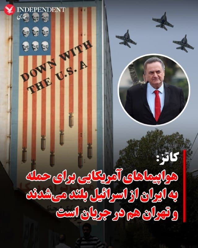 Documentation from Iran - 2026-07-28
