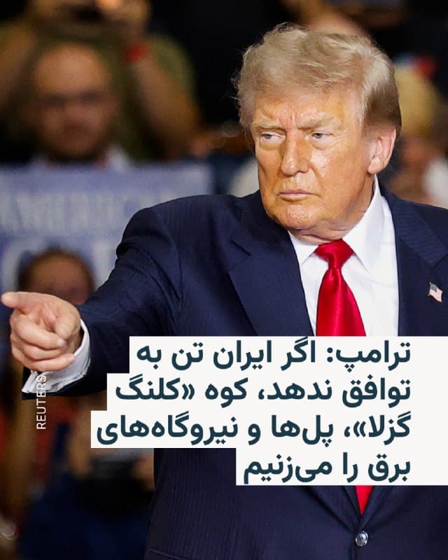 Documentation from Tehran - 2026-07-28