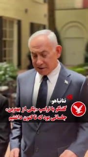 Documentation from Iran - 2026-07-28