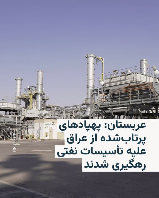 Documentation from Iran - 2026-07-29