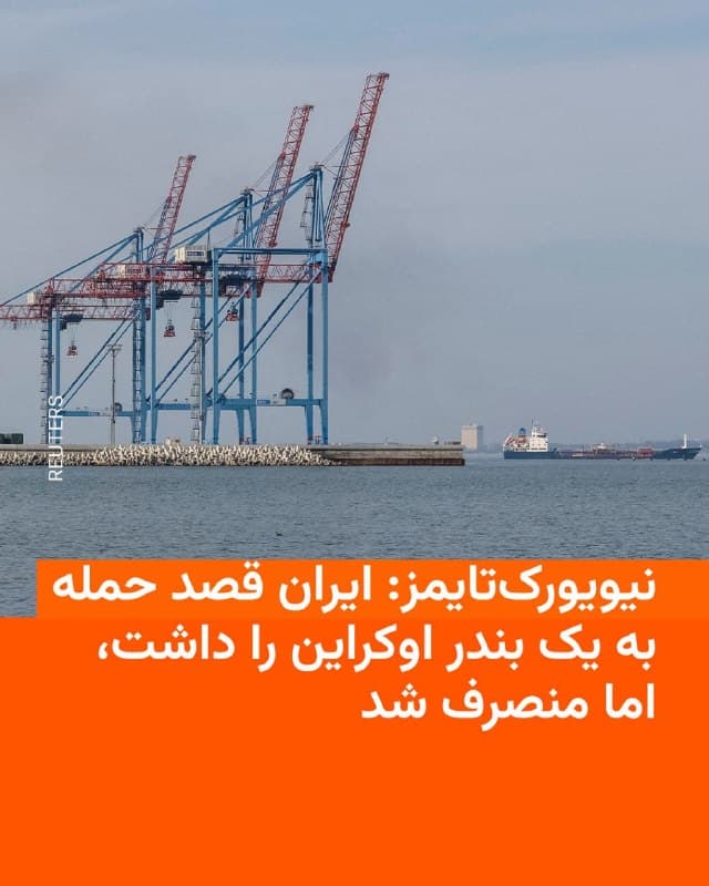 Documentation from Iran - 2026-07-29
