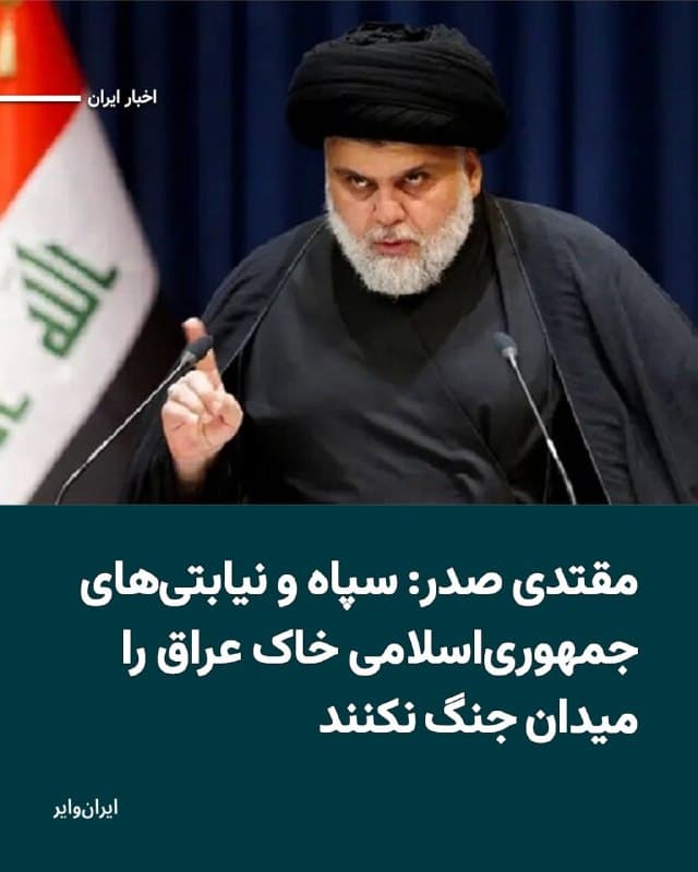 Documentation from Iran - 2026-07-29