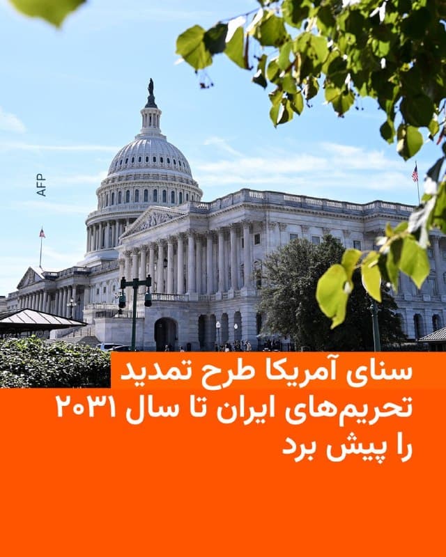 Documentation from Iran - 2026-07-29