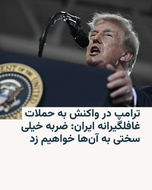 Documentation from Iran - 2026-07-29