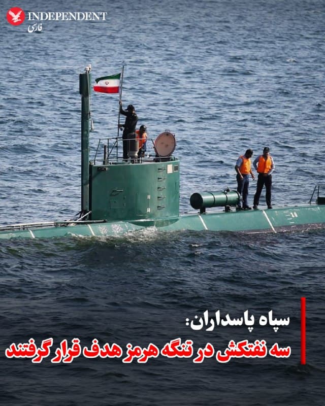 Documentation from Tehran - 2026-07-29