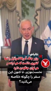 Documentation from Iran - 2026-07-29