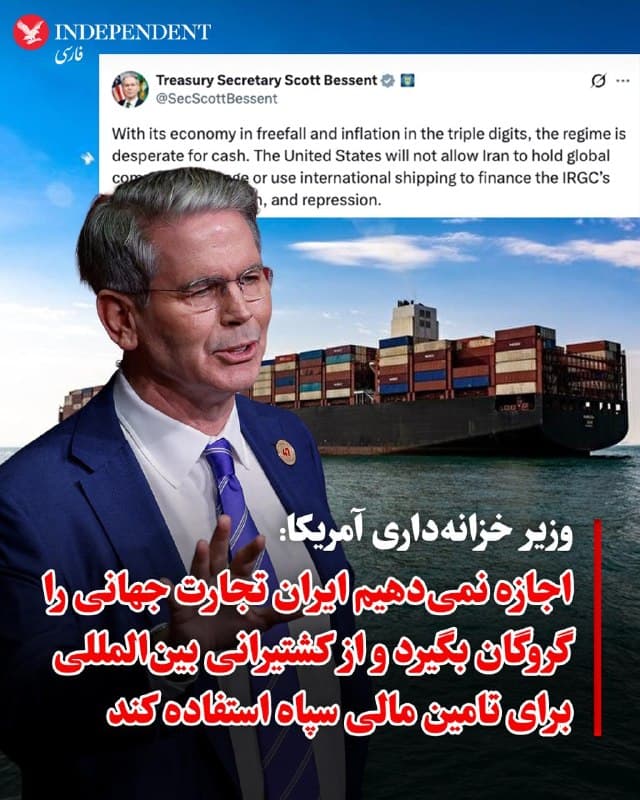 Documentation from Iran - 2026-07-30
