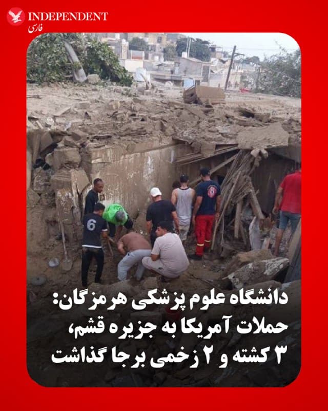Documentation from Bandar Abbas - 2026-07-30