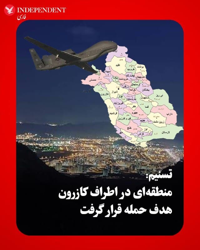 Documentation from Iran - 2026-07-30