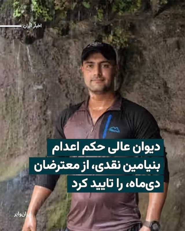 Documentation from Shiraz - 2026-07-30