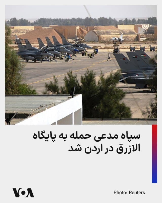 Documentation from Iran - 2026-07-30