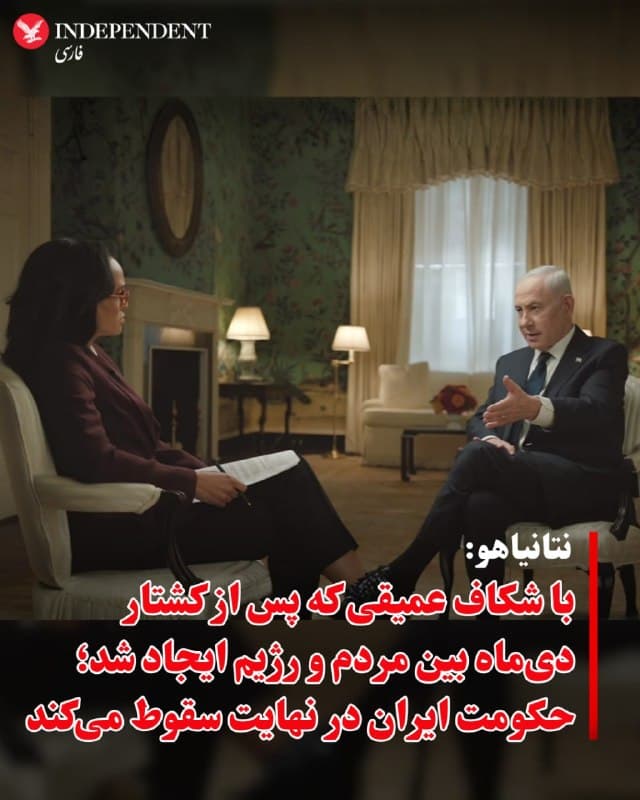 Documentation from Iran - 2026-07-30