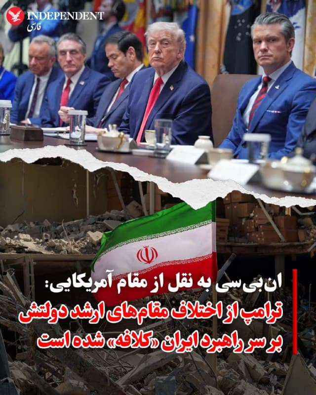 Documentation from Iran - 2026-07-30