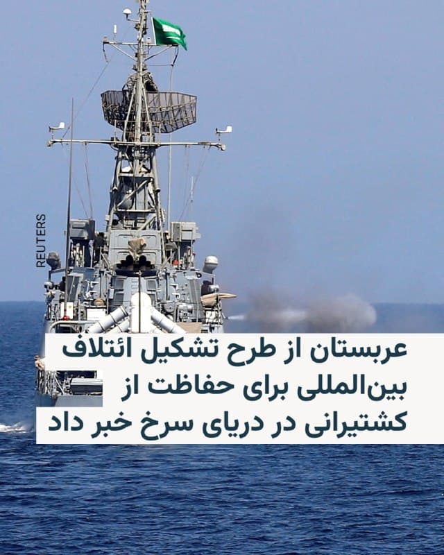 Documentation from Iran - 2026-07-30