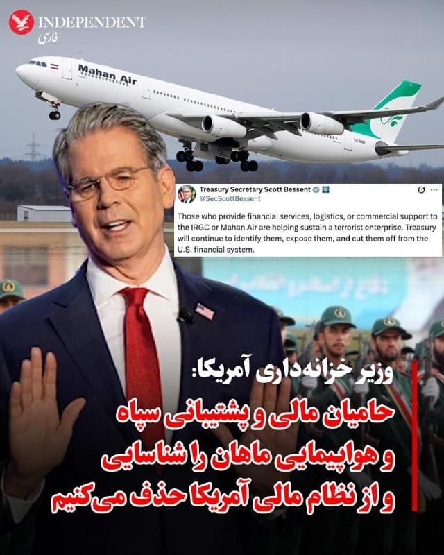 Documentation from Iran - 2026-07-31
