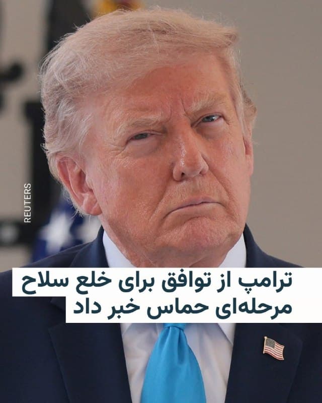 Documentation from Iran - 2026-07-31