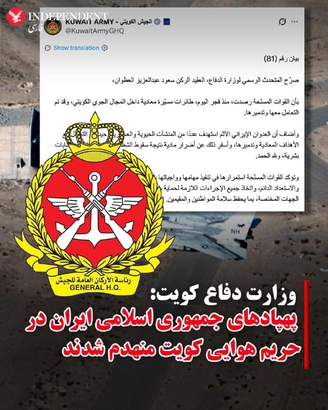 Documentation from Iran - 2026-07-31