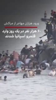 Documentation from Iran - 2026-07-31