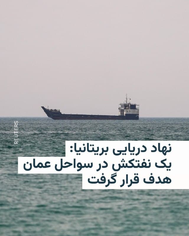 Documentation from Iran - 2026-08-01