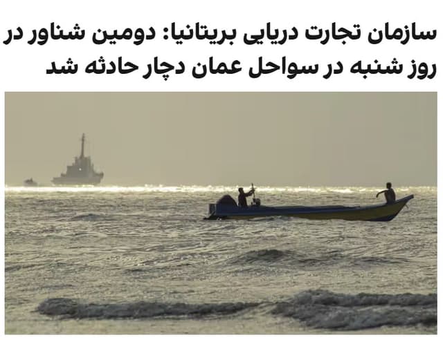 Documentation from Iran - 2026-08-01