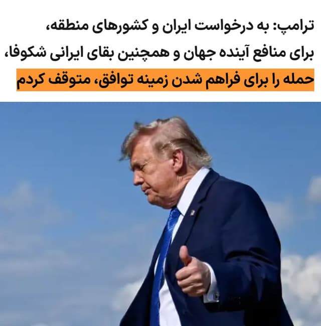 Documentation from Iran - 2026-08-02