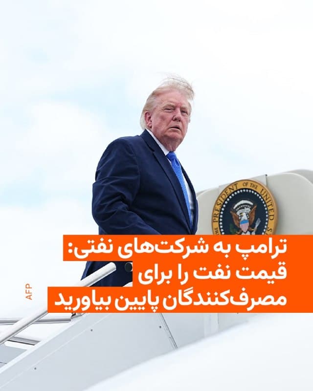 Documentation from Iran - 2026-08-03