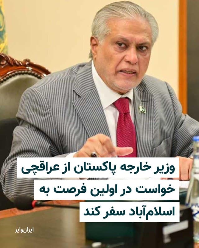 Documentation from Iran - 2026-08-03