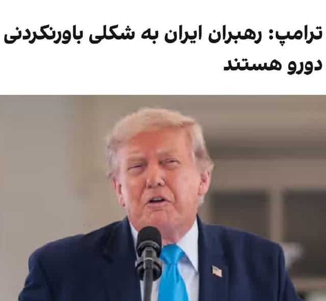 Documentation from Iran - 2026-08-03