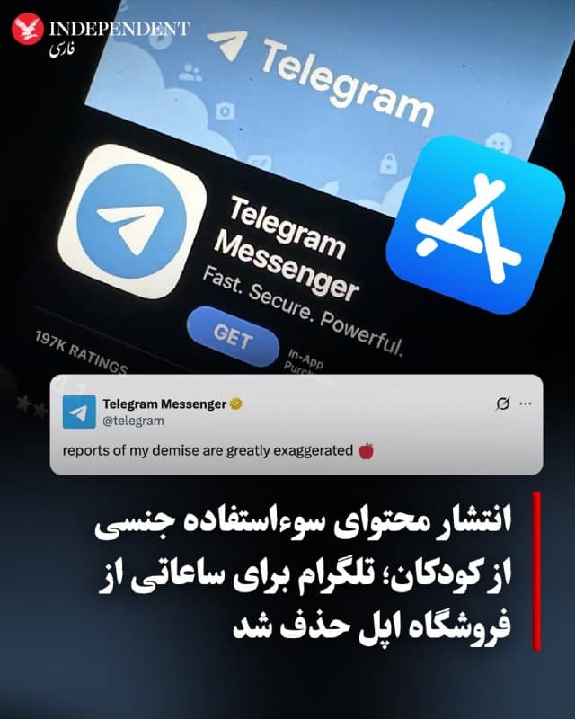 Documentation from Iran - 2026-08-04