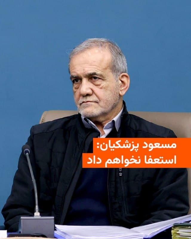 Documentation from Iran - 2026-08-04