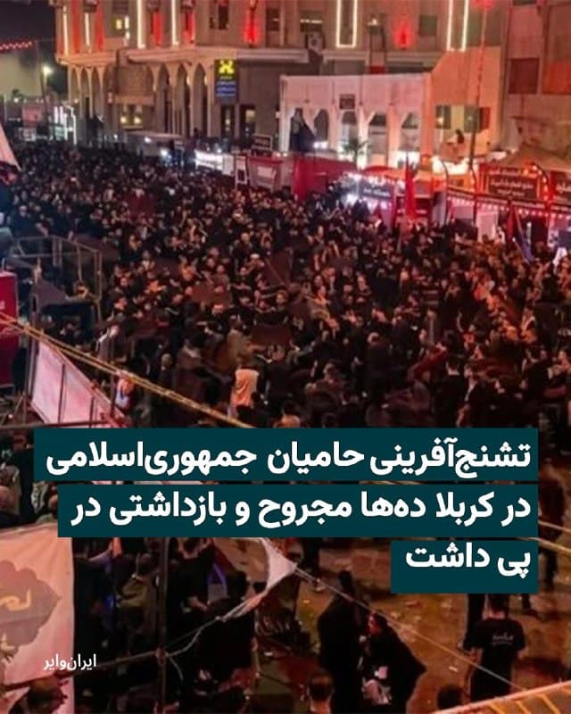 Documentation from Shiraz - 2026-08-04