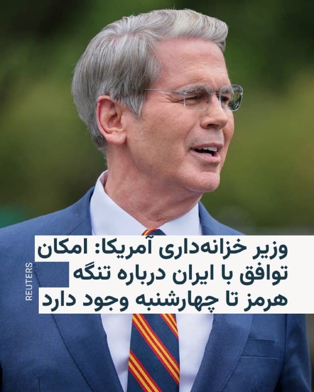 Documentation from Tehran - 2026-08-04