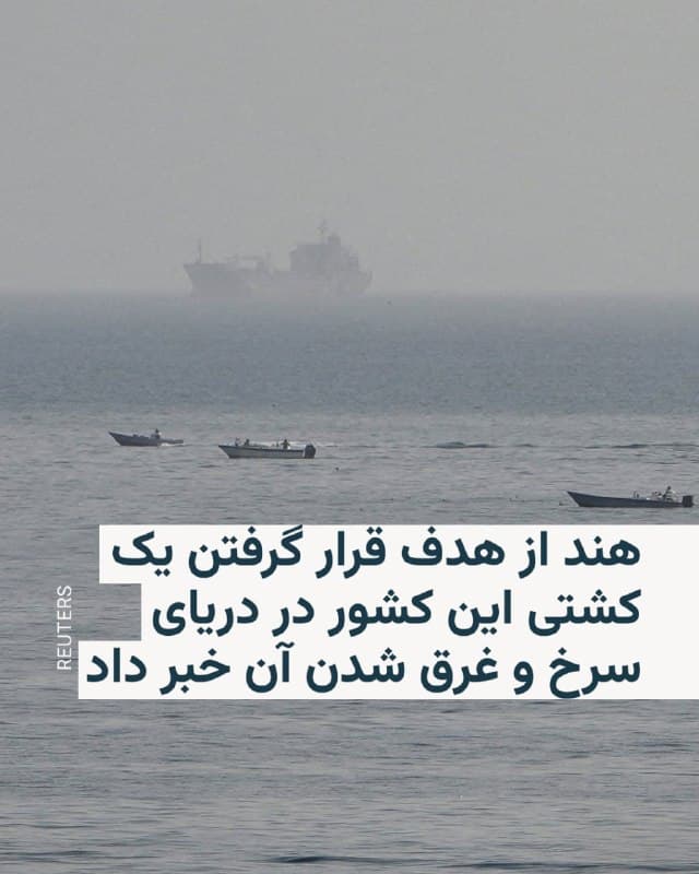 Documentation from Tehran - 2026-08-04