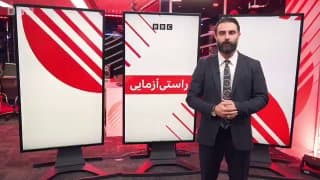 Documentation from Iran - 2026-08-05