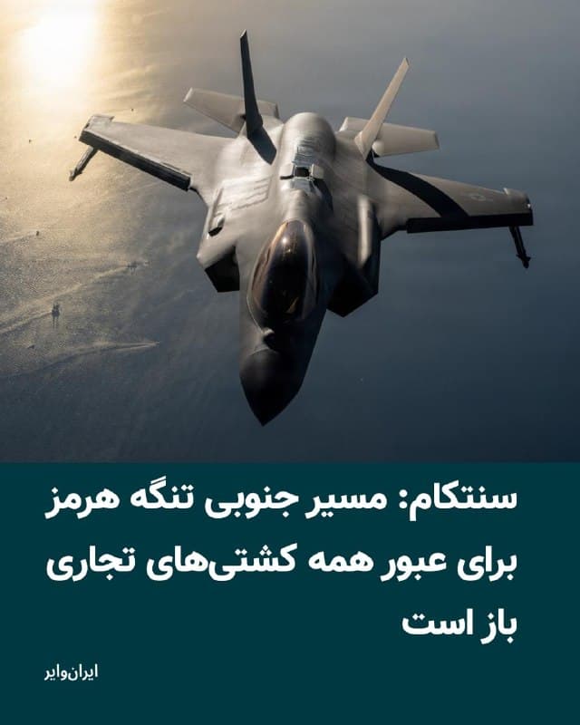 Documentation from Iran - 2026-08-05
