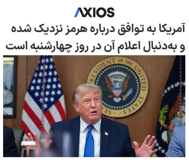 Documentation from Iran - 2026-08-05