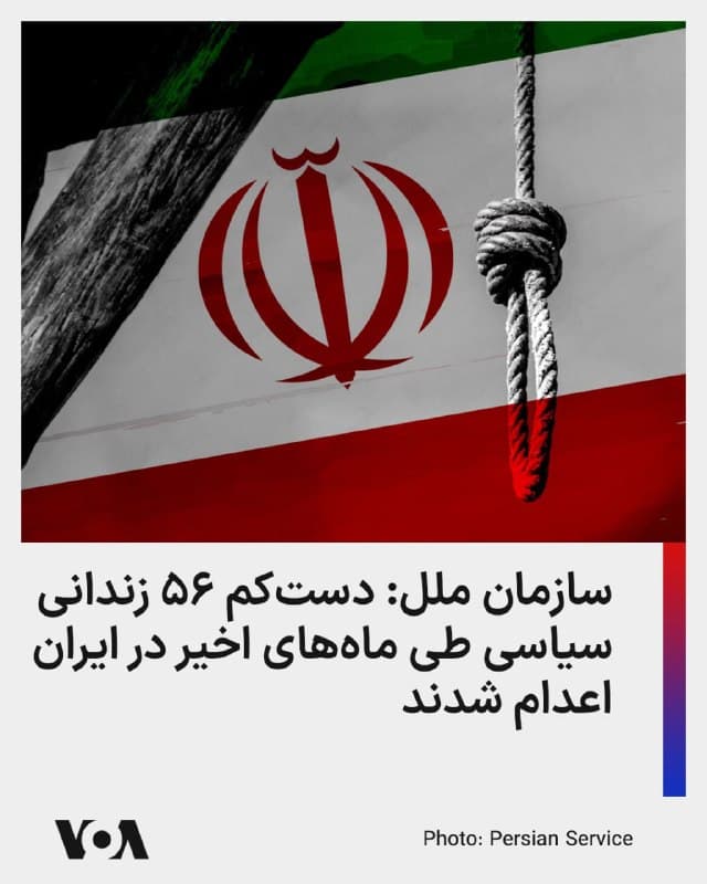 Documentation from Iran - 2026-08-05
