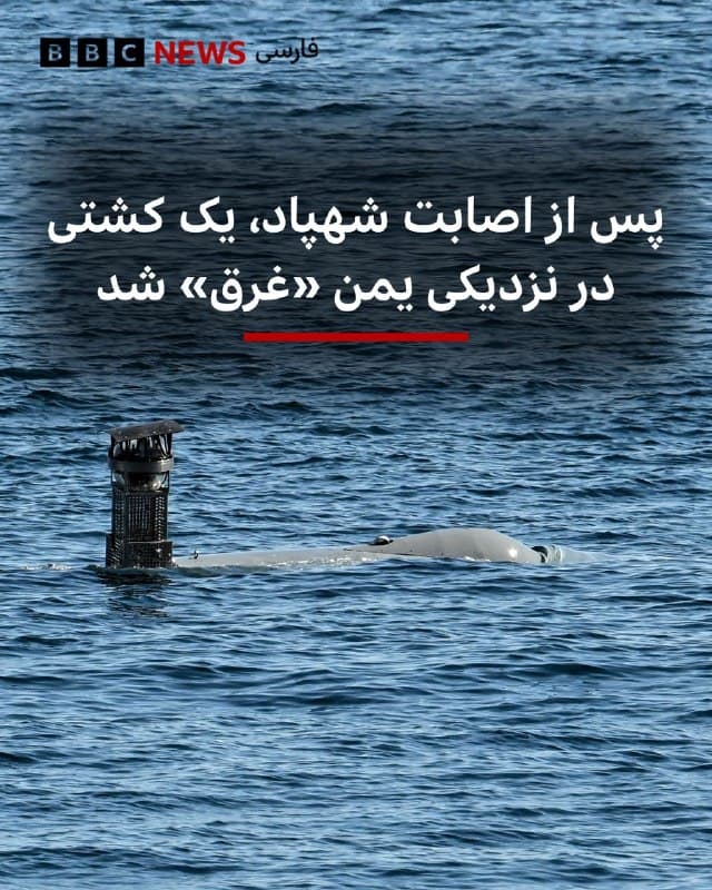 Documentation from Iran - 2026-08-05
