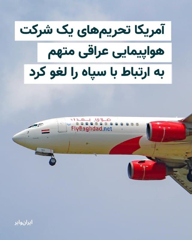 Documentation from Iran - 2026-08-05